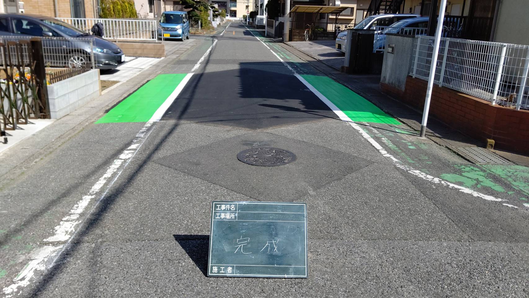 越谷市せんげん台西　施工実績