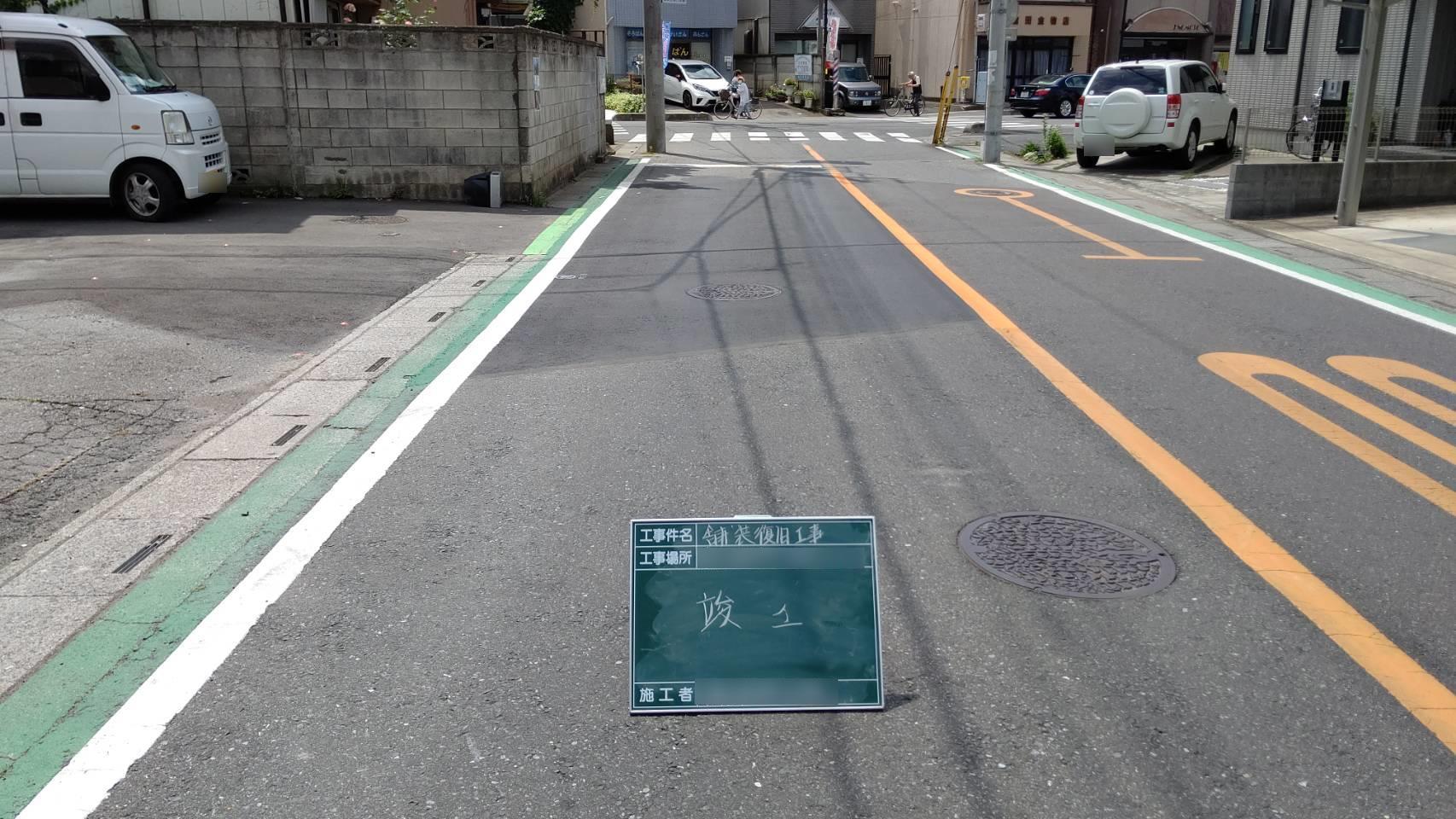 春日部市　施工実績